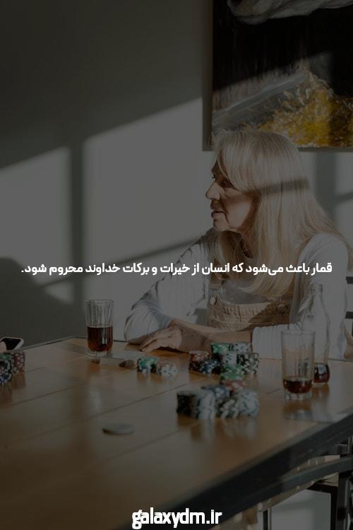 پوکر با چیپ رایگان: شانسی برای برنده شدن بدون هزینه