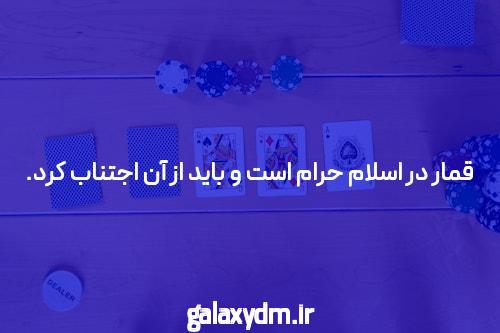 سایت شرط بندی پیش بینی: جایی برای پیش بینی های جذاب و سرگرم کننده