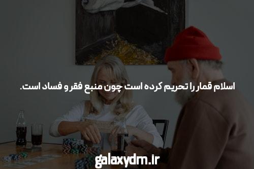 سایت شرط بندی: راهی برای تجربه هیجان انگیز و موفقیت در بازی