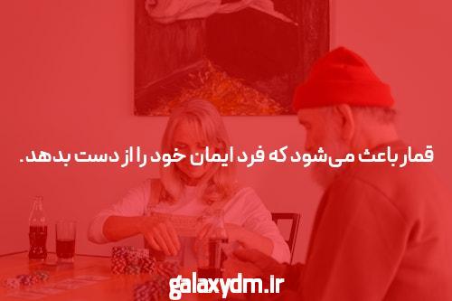 آشنایی با دنس بت سایت شرط بندی معتبر بدون فیلتر
