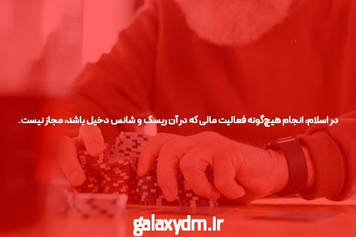 بهترین سایت شرط بندی و BET: یک نگاه جذاب به جهان شرط بندی آنلاین