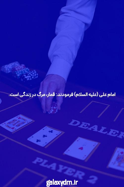 آشنایی با جت بت سایت شرط بندی بدون فیلتر