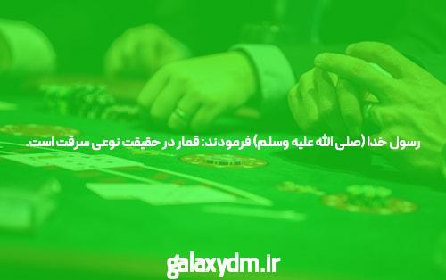 بهترین سایت شرط بندی: راهی برای پیروزی در بازی های شانس