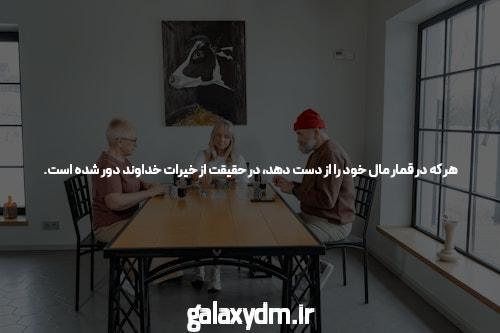 مقدمهای بر سایت شرط بندی معتبر