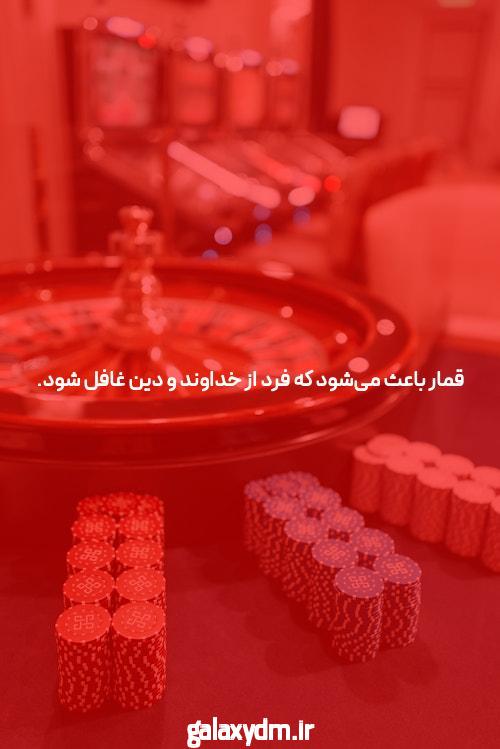 رولت: آشنایی با دنیای بازی‌های شرط‌بندی در مجله خبری فارسی شرط بندی