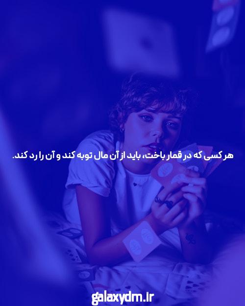 آشنایی با جت بت سایت شرط بندی خارجی بدون فیلتر