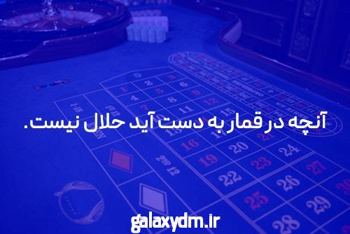مقدمه‌ای بر سایت بت معتبر: دنیای شرط‌بندی آنلاین