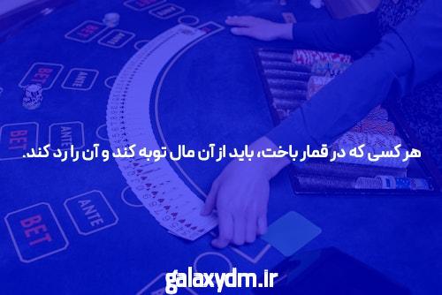 معرفی شرط بندی بازی انفجار