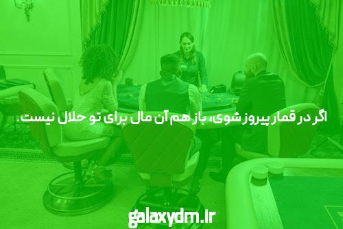 سایت شرط بندی: راهنمای کامل برای شروع