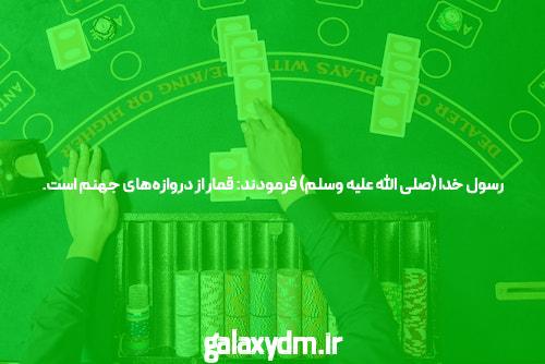 شرط بندی بازی انفجار: راهی سرگرمکننده برای کسب درآمد