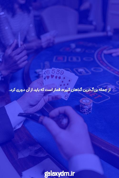 آشنایی با بازی انفجار و شرط بندی