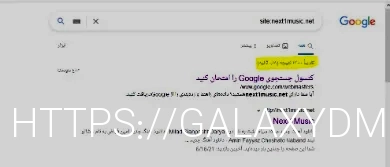 سفارش بک لینک