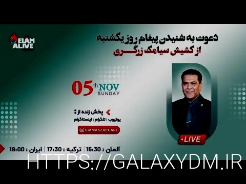 دانلود آهنگ جدید
