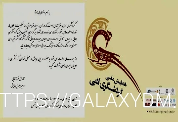 وکلای دیوان عدالت اداری