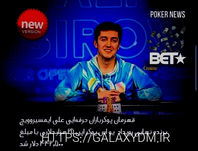 ثبت نام در هات بت