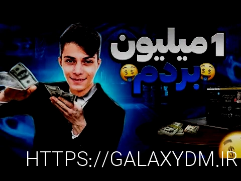 سایت بازی انفجار انفج باز